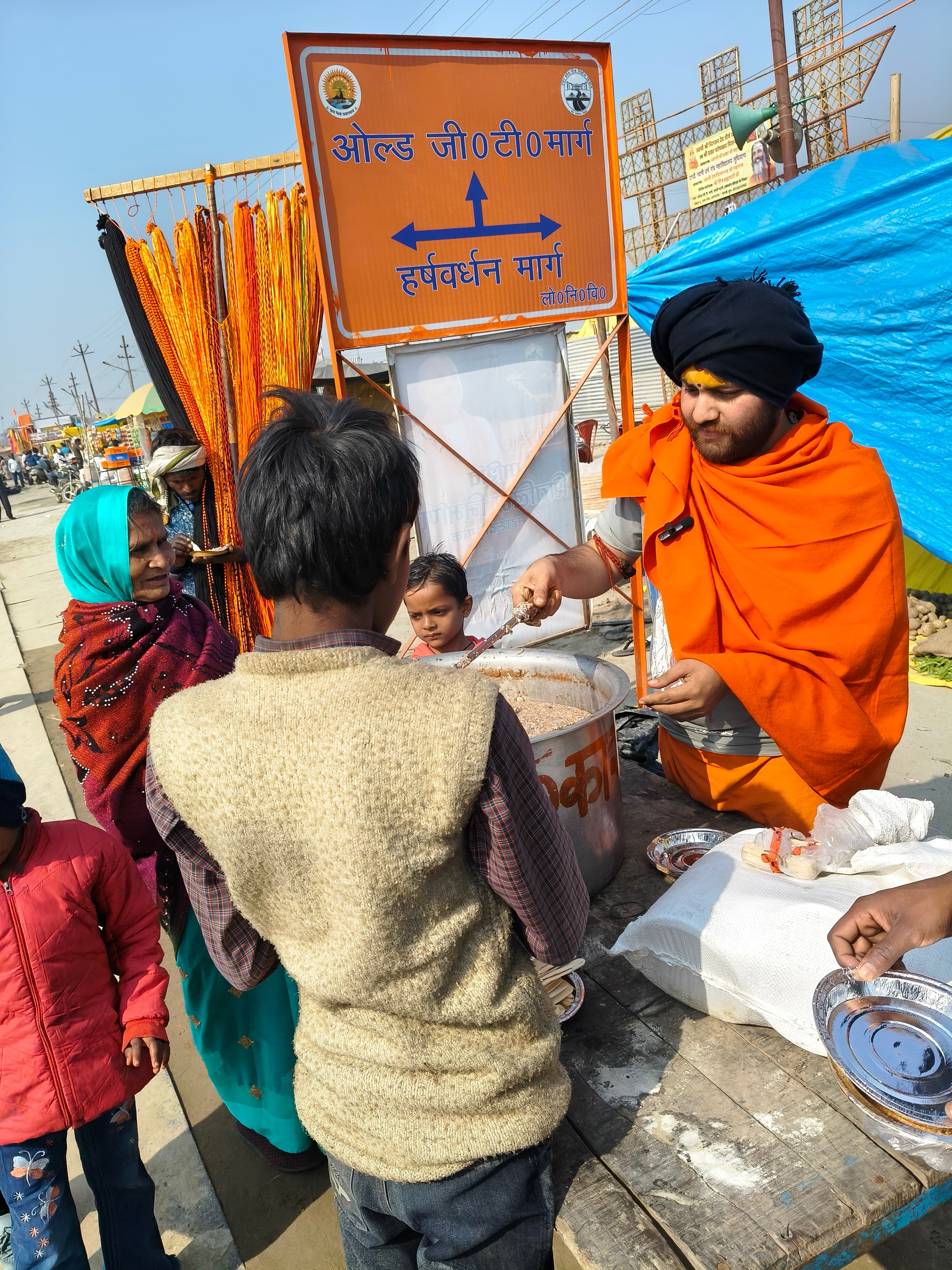 अन्न क्षेत्र 